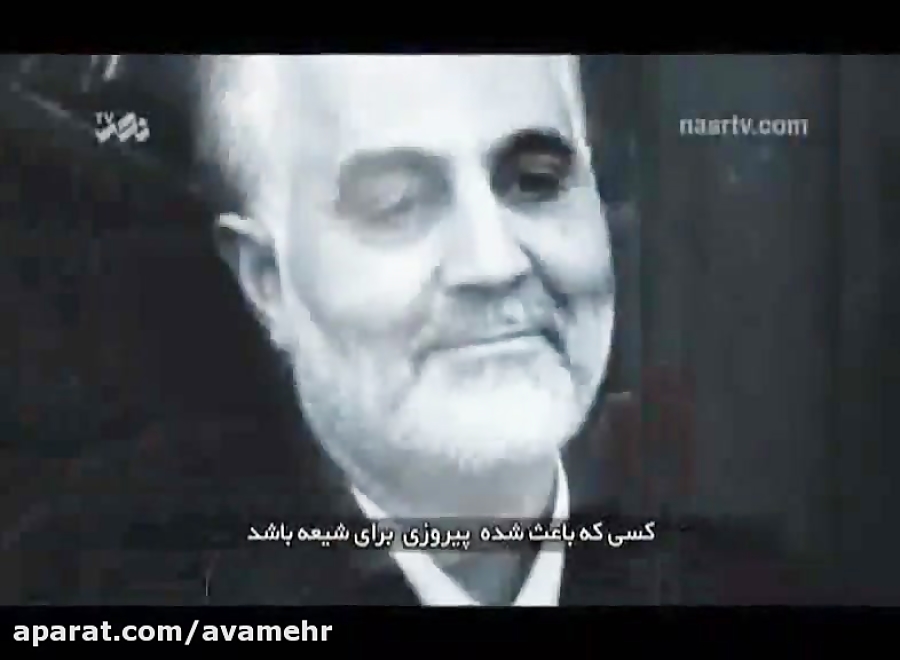 سردار سلیمانی نماهنگ به زبان ع...