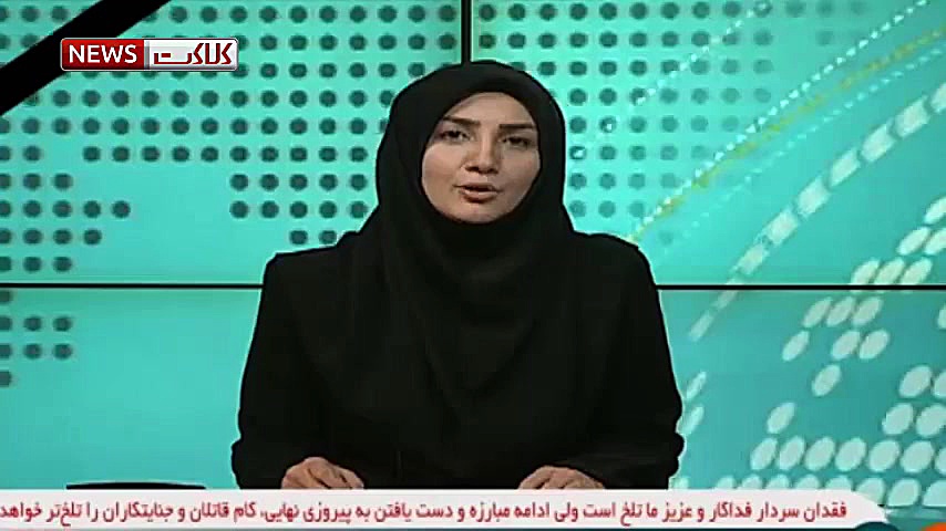 پیام تسلیت سران قوا در پی شهاد...