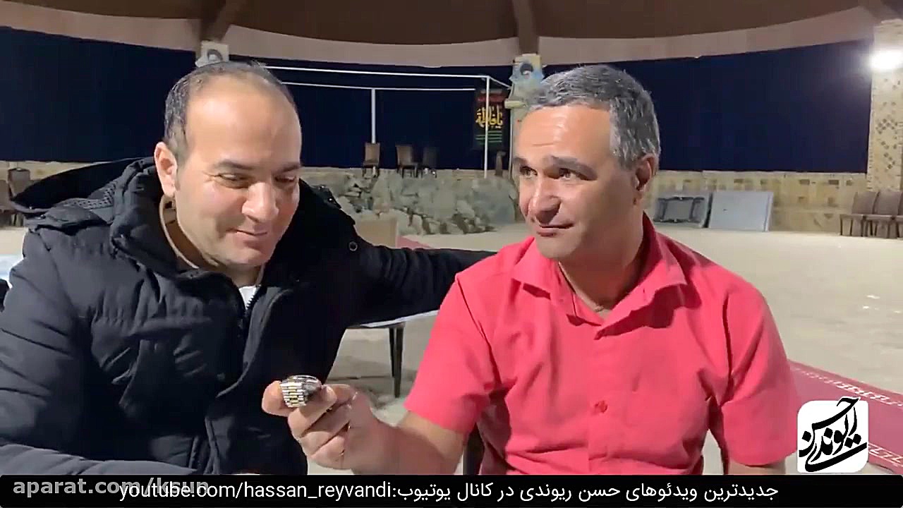 حسن ریوندی و جادوگری