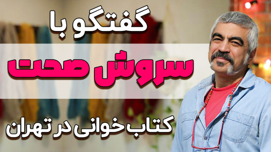 کسی در جنوب شهر کتاب می خواند؟...