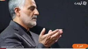 حمله به خودروی سردار قاسم سلیم...