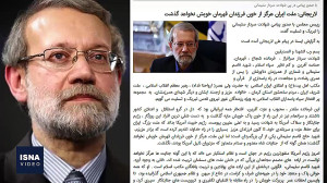 نخستین واکنش‌های رسمی به...