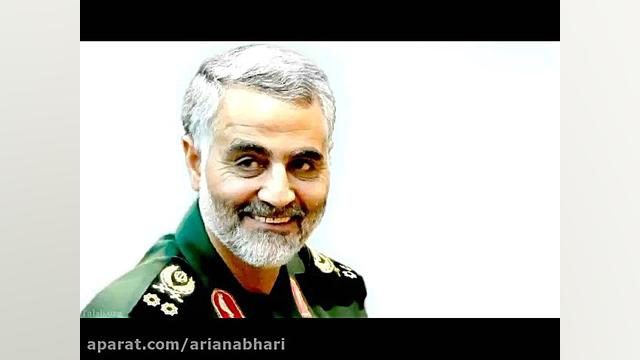 آهنگ برای سردار قاسم سلیمانی ب...