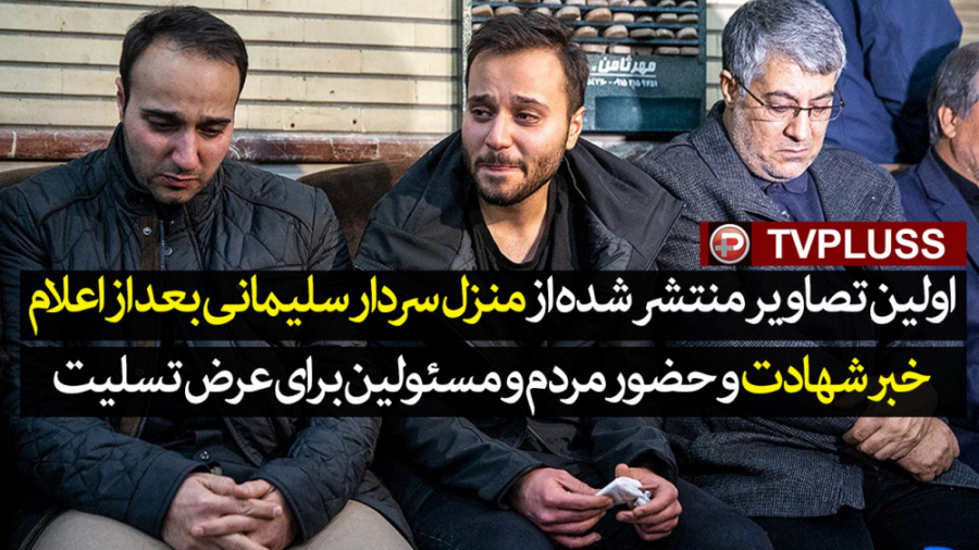 اولین تصاویر منتشر شده از منزل...