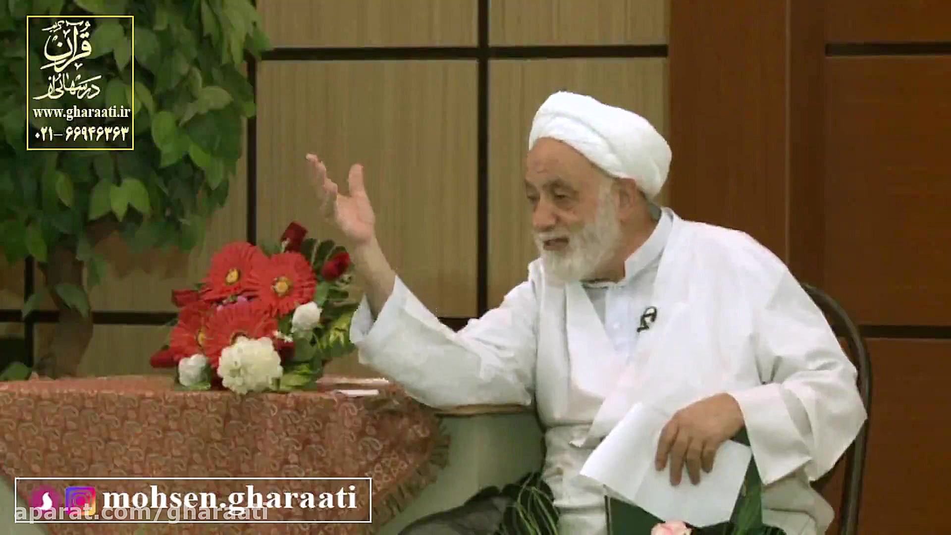 قرائتی  احترام به مقدسات برنام...