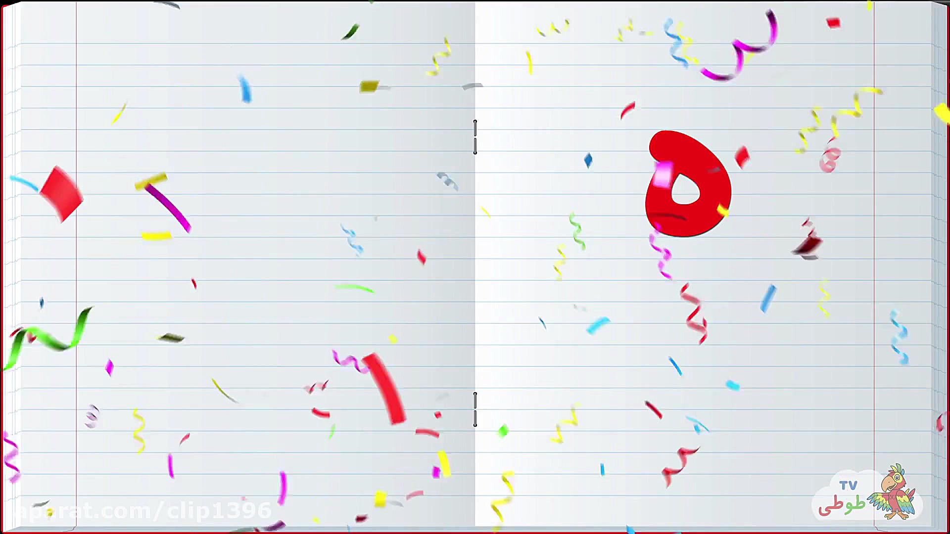 آموزش حروف الفبا حرف ه