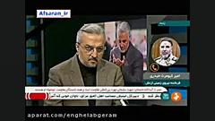 امیر حیدری،ازآمریکاوایادی دست...