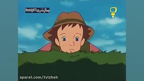 بچه&zwnj; های کوه آلپ : قسمت 3...