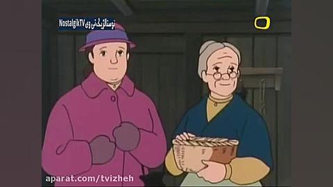 بچه&zwnj; های کوه آلپ : قسمت 3...