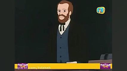 بچه&zwnj; های کوه آلپ : قسمت 3...