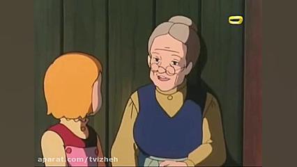 بچه&zwnj; های کوه آلپ : قسمت 3...