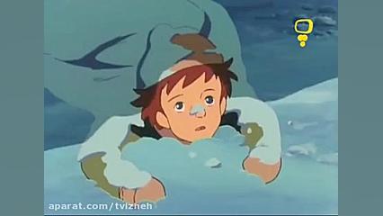 بچه&zwnj; های کوه آلپ : قسمت 4...