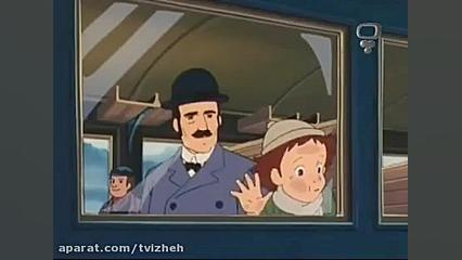 بچه&zwnj; های کوه آلپ : قسمت 4...