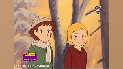 بچه&zwnj; های کوه آلپ : قسمت 4...