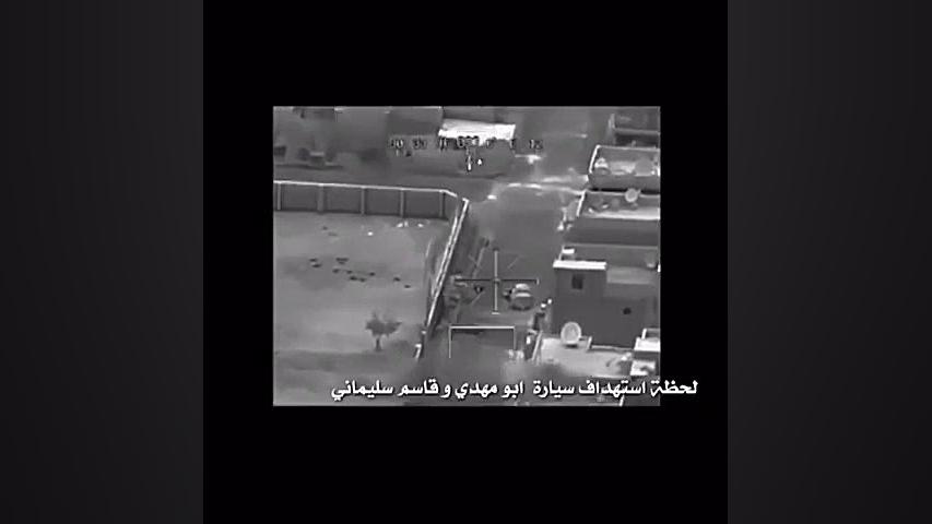 لحضه شهادت سردار قاسم سلیمانی...