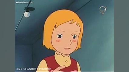 بچه&zwnj; های کوه آلپ : قسمت 4...