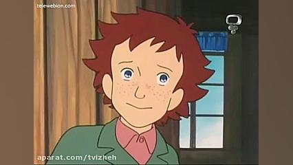 بچه&zwnj; های کوه آلپ : قسمت 4...