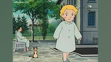 بچه&zwnj; های کوه آلپ : قسمت 4...