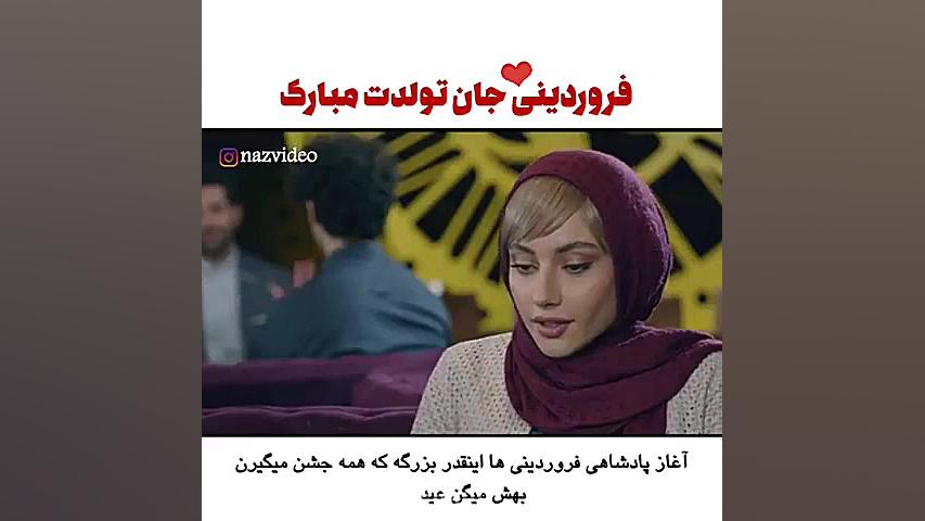 کلیپ عاشقانه شاد...297