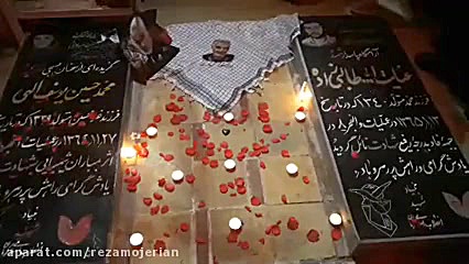 محل دفن سردار قاسم سلیمانی