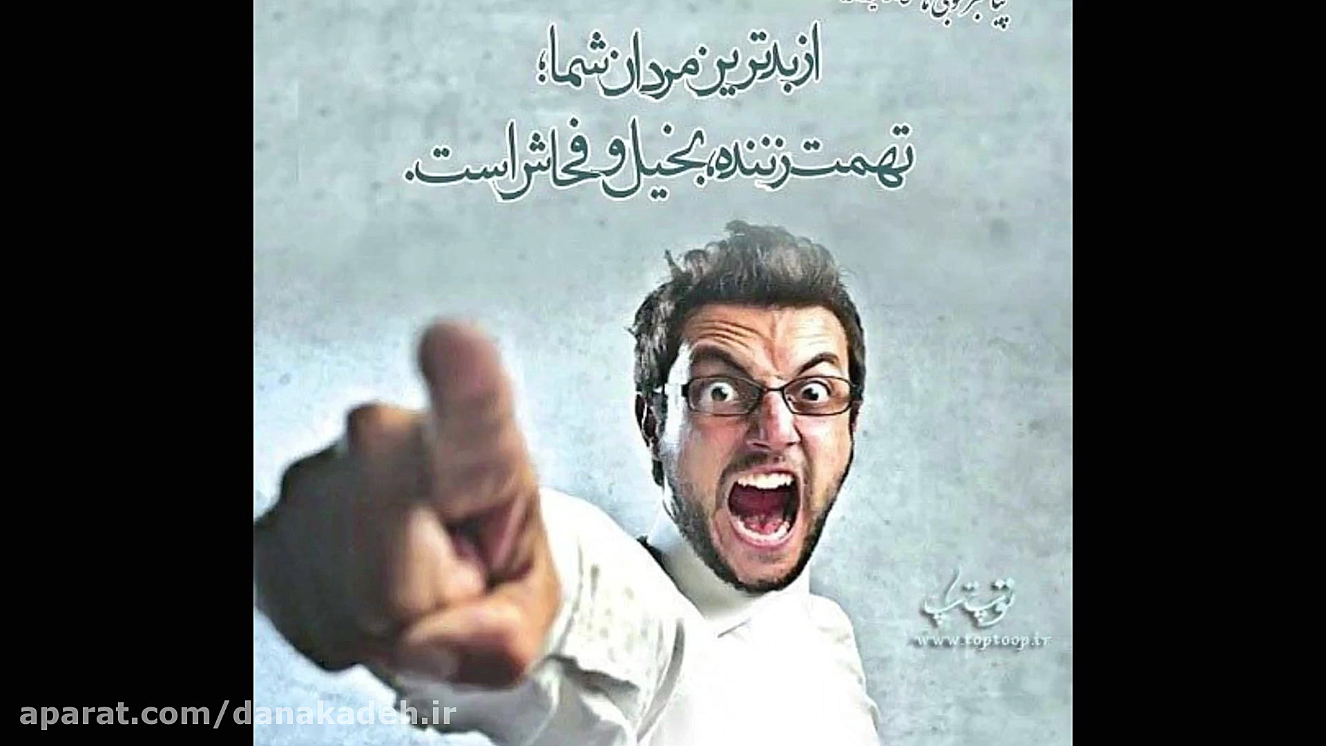 افشاگری زن حاج آقا قرائتی دبار...