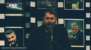 شعری که اشک همه را درآورد مالک...