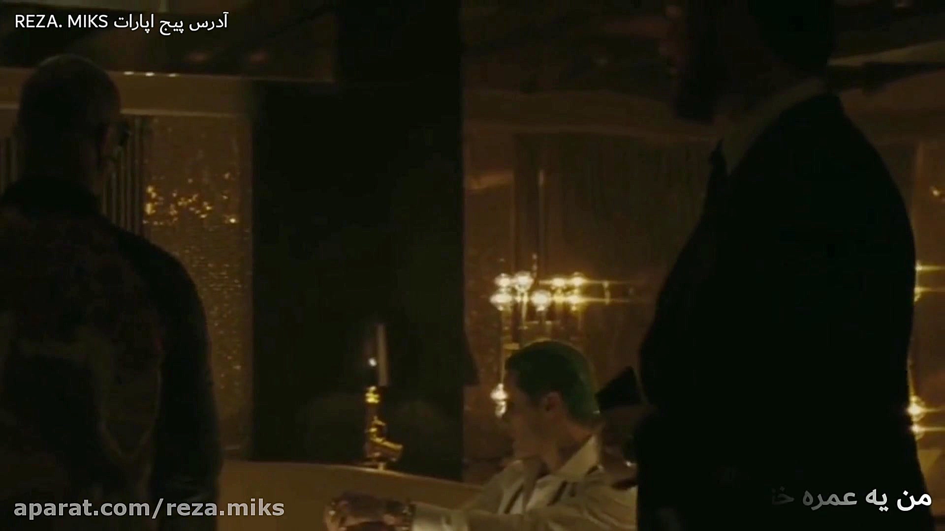 بهترین کلیپ میکس جوکر که تا حا...