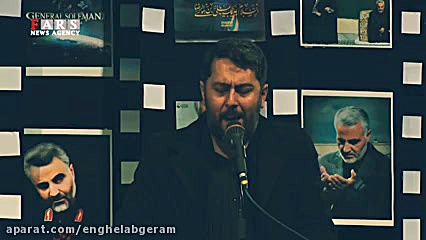 شعری که اشک همه را درآورد