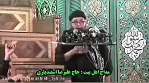 تقدیم به روح پاک و مطهر حاج قا...