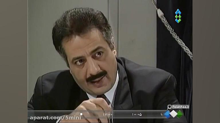 سریال مدیرکل قسمت پانزدهم