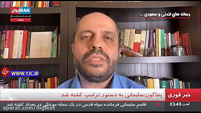 رو شدن دست شبکه های معاند بعد...