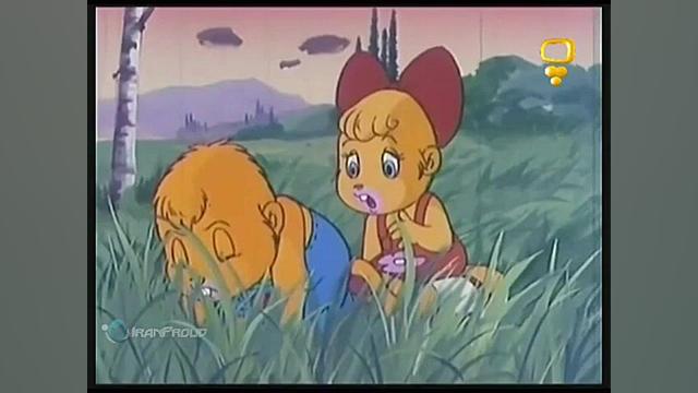 کارتون پسر شجاع قسمت سوم