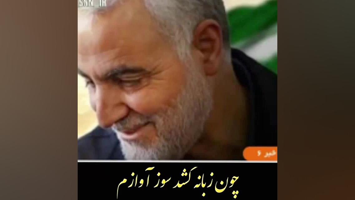 شبانگاهان تا حریم فلک در وصف ش...