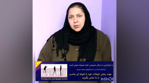 داروی لاغری شهره لرستانی... یک...