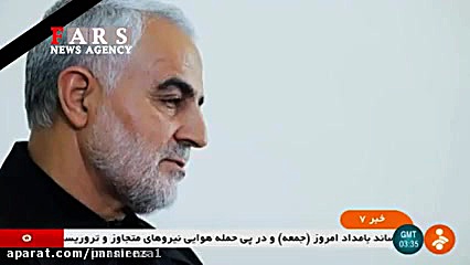 ✅ شهادت سردار قاسم سلیمانی کل...