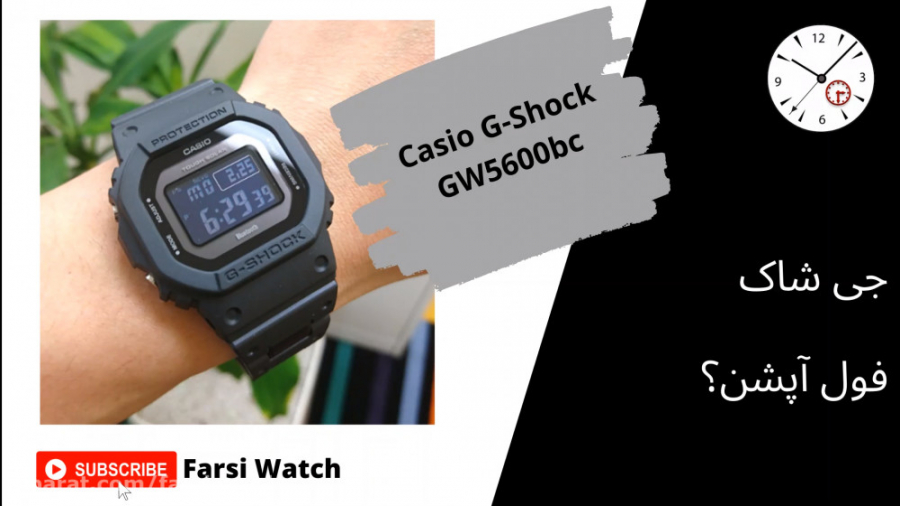 Gw5600bb discount