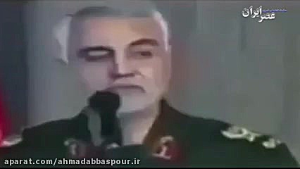 سردار سلیمانی که بود؟!؟!؟!