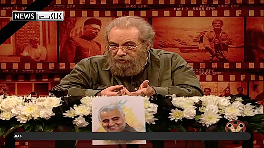 واکنش فراستی به شهادت سپهبد سل...