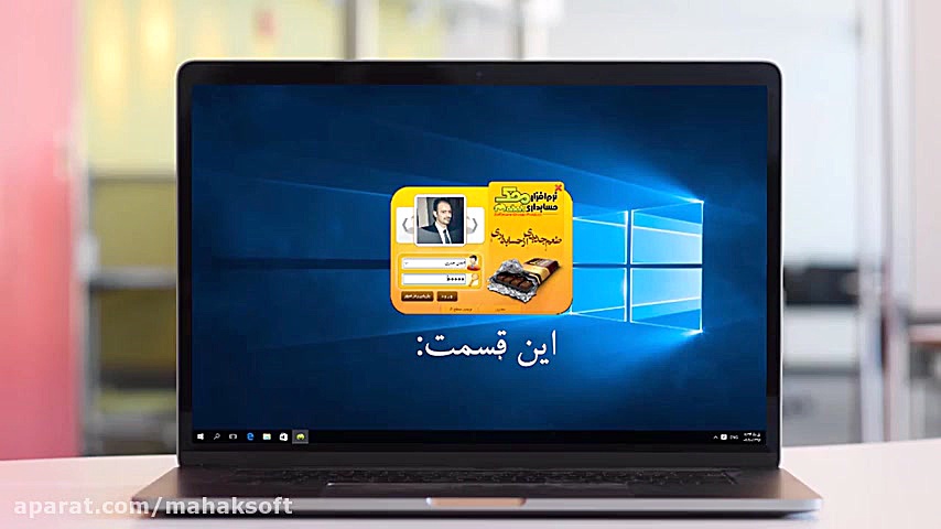 ترفندهای کار با نرم افزار حساب...