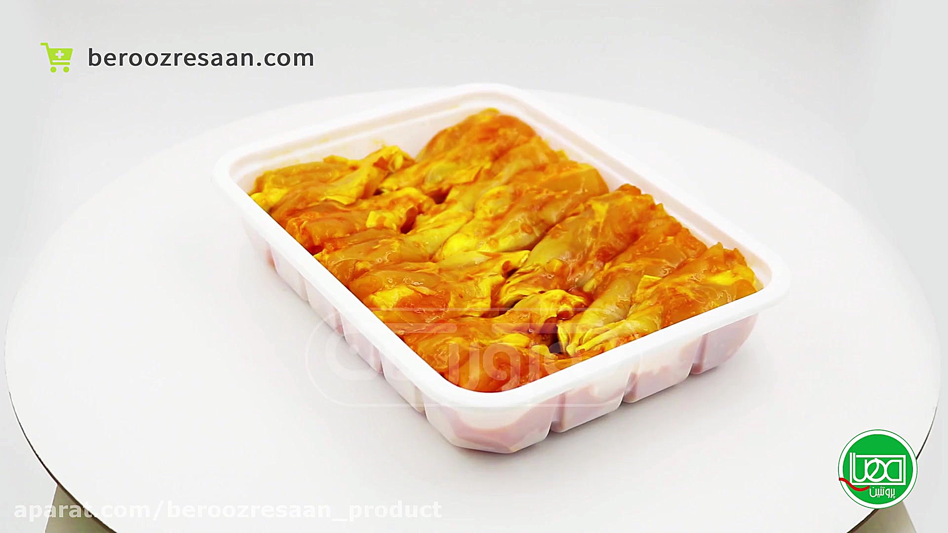 بازو کبابی مرغ مهیا پروتئین به...