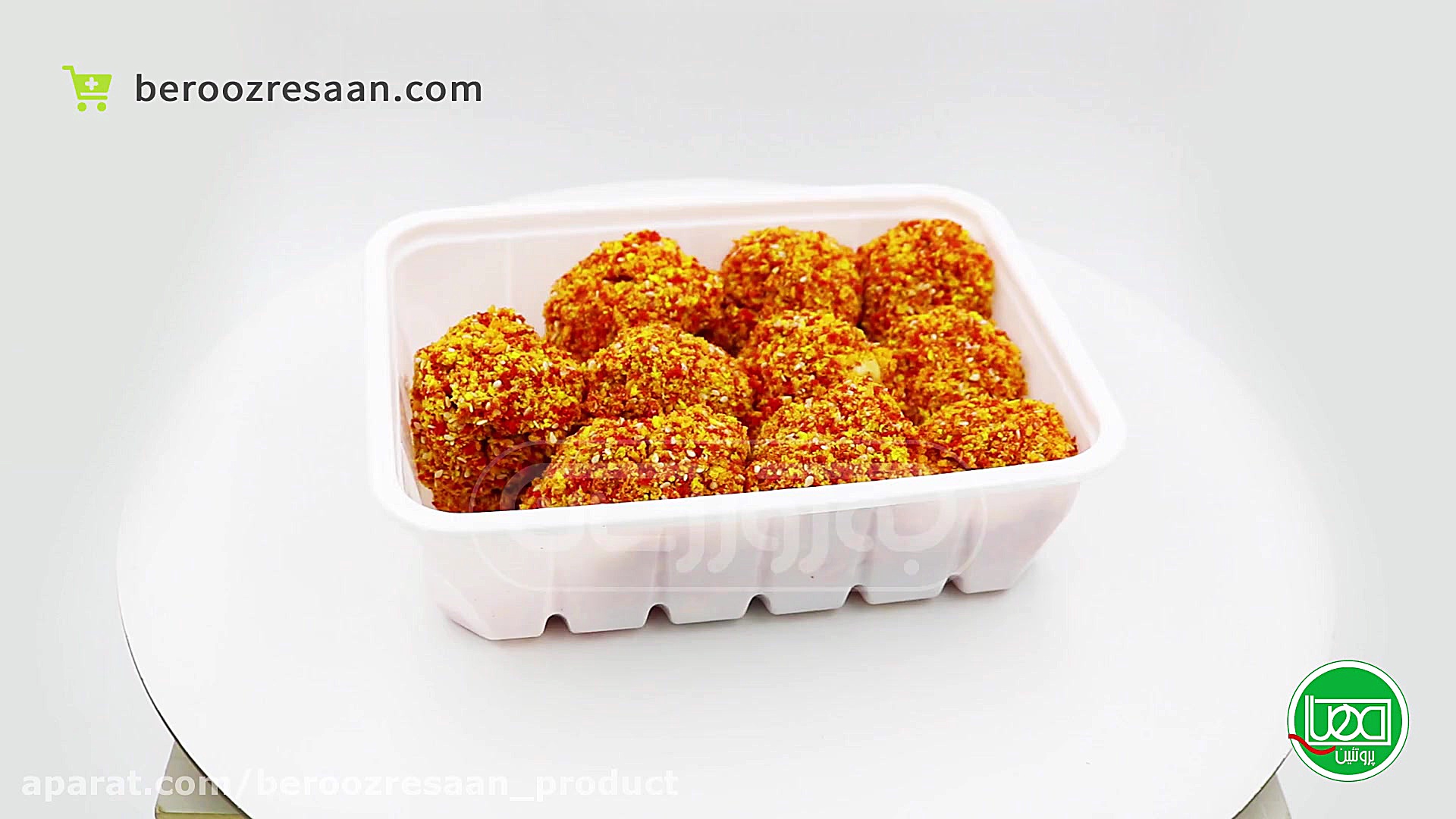 پاچینی کنجدی مرغ مهیا پروتئین...