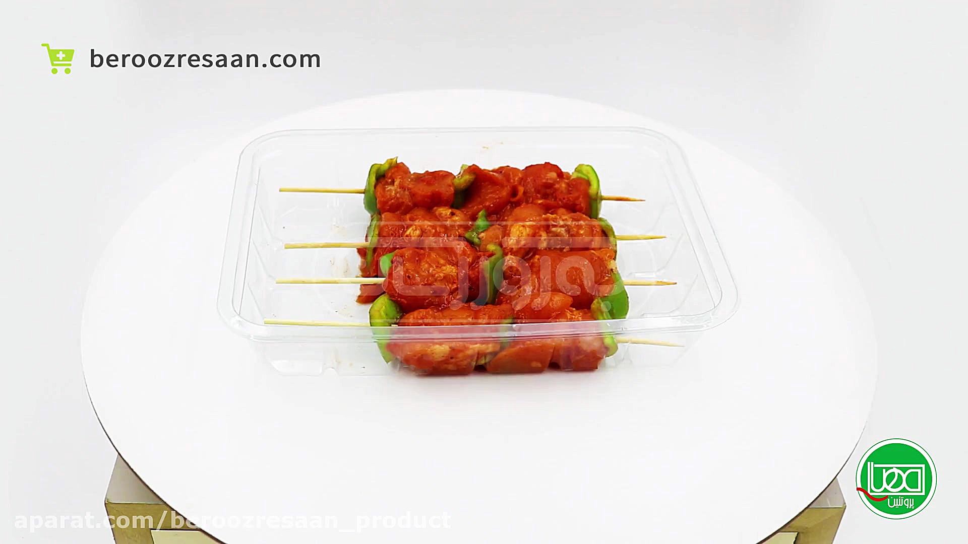 جوجه کباب باربیکیو مهیا پروتئی...