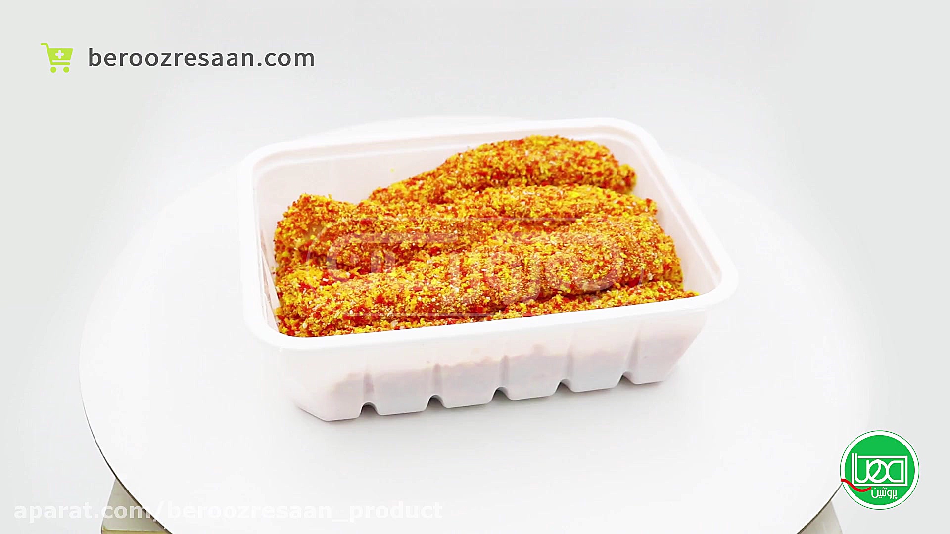 جوجه چینی مهیا پروتئین به روز...