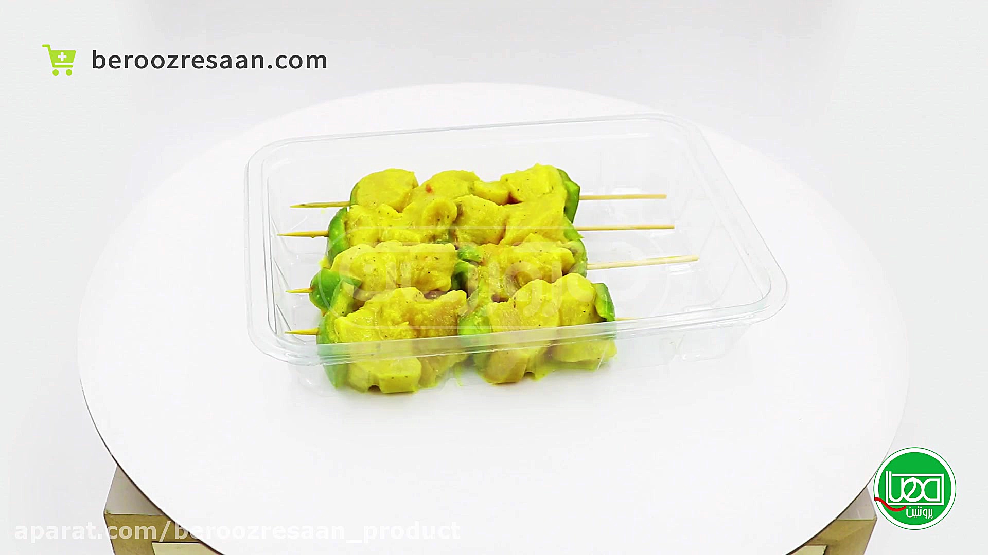 جوجه کباب لیمویی مهیا پروتئین...