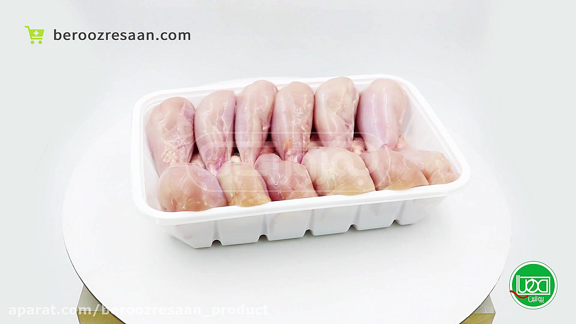 ساق ساده بدون پوست مرغ مهیا پر...