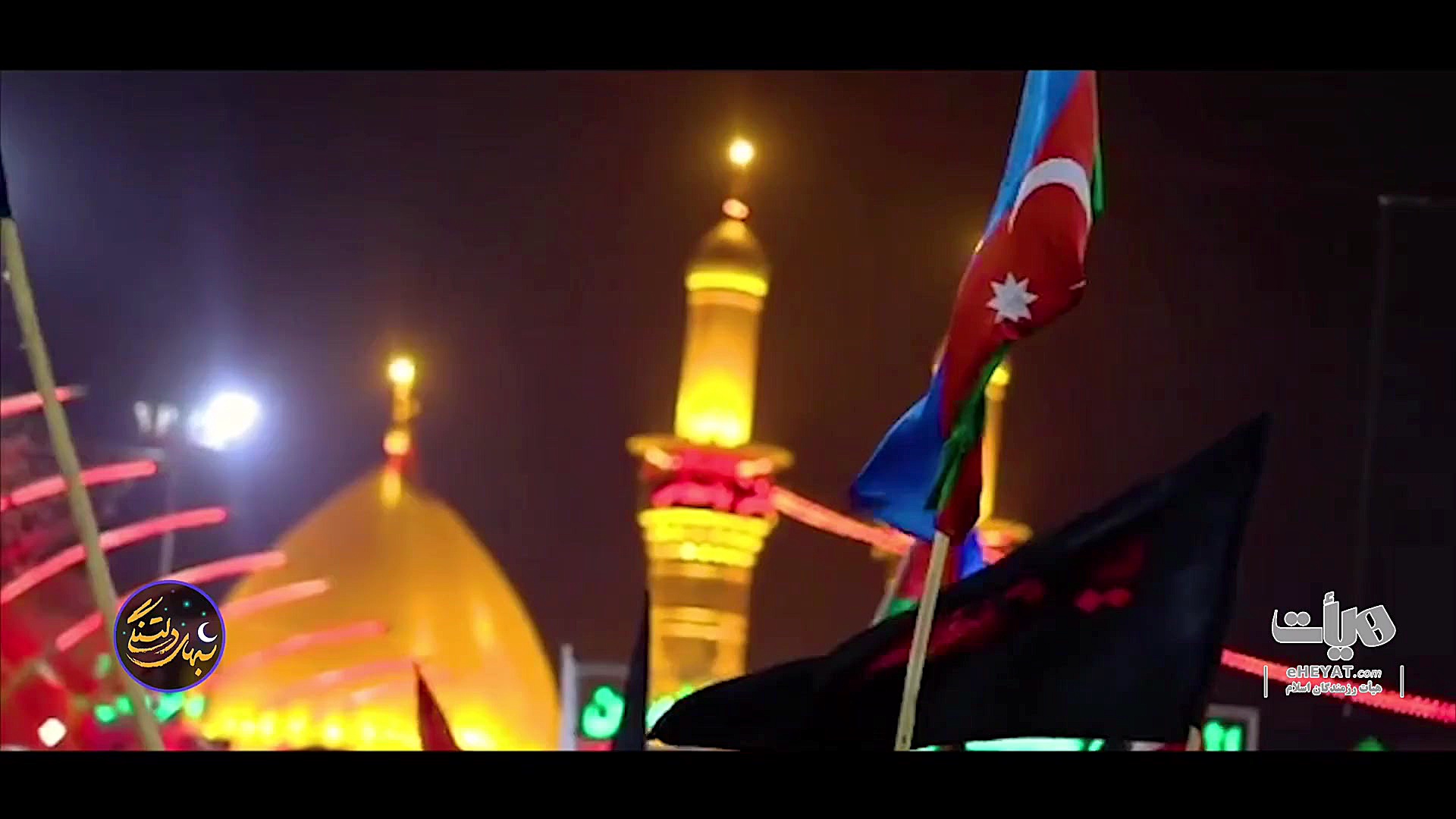 نماهنگ گره گشا با صدای کربلایی...