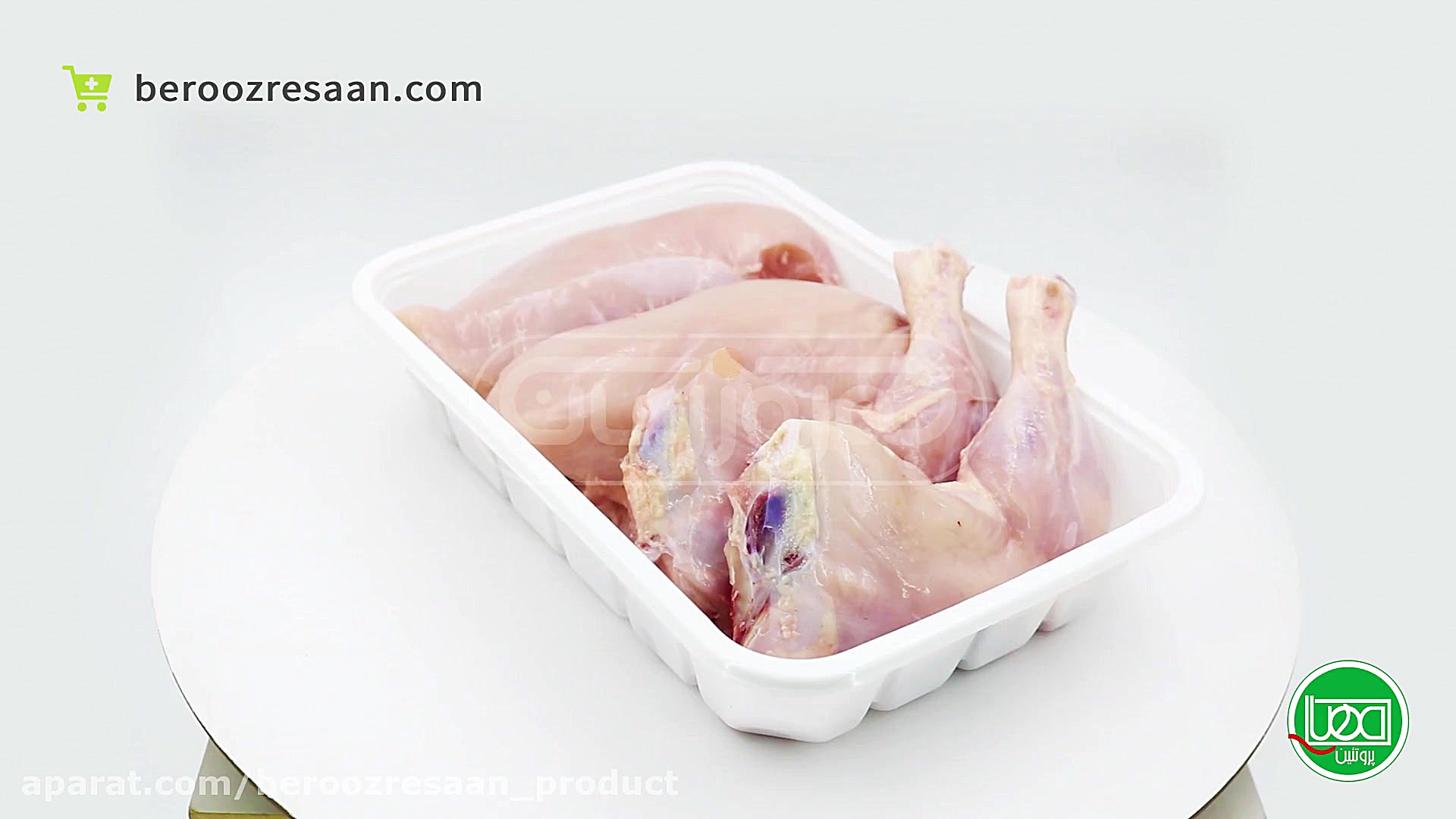 ران و سینه بدون پوست مرغ مهیا...