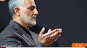 ویدیویی از حمله به خودروی قاسم...