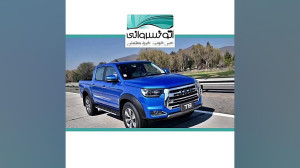 پیکاپ آفرودی جک