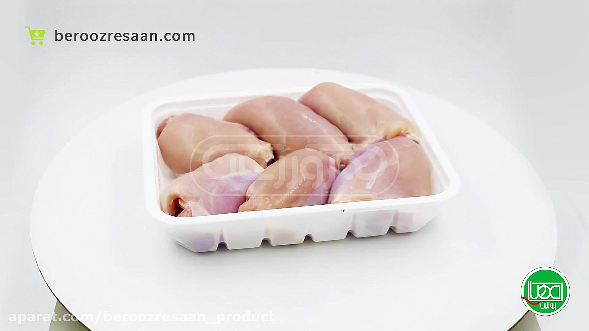 مغز ران مرغ مهیا پروتئین به رو...